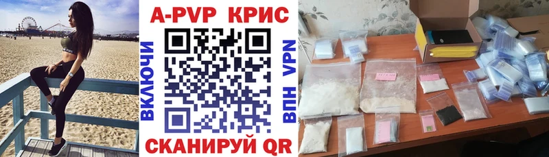 Магазины продажи наркотиков Новопавловск Альфа ПВП Кодеин Конопля
