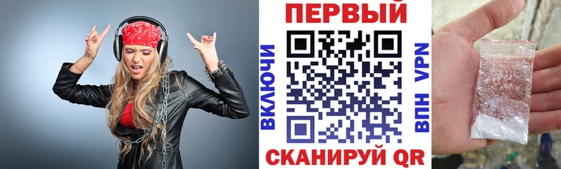 blacksprut сайт Новопавловск АМФЕТАМИН Premium
