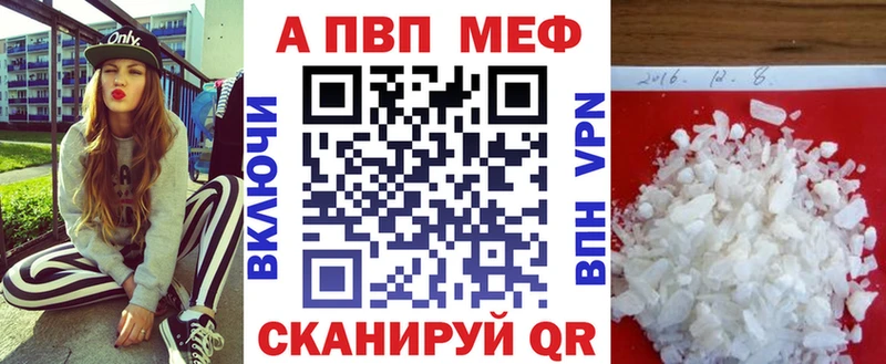 A-PVP СК КРИС Новопавловск