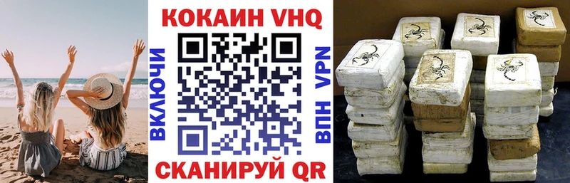shop состав  блэк спрут маркетплейс  Новопавловск  КОКАИН Перу 