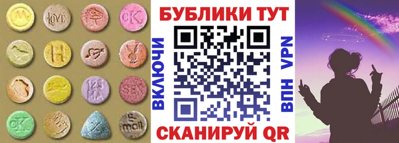 ЭКСТАЗИ диски  Новопавловск 