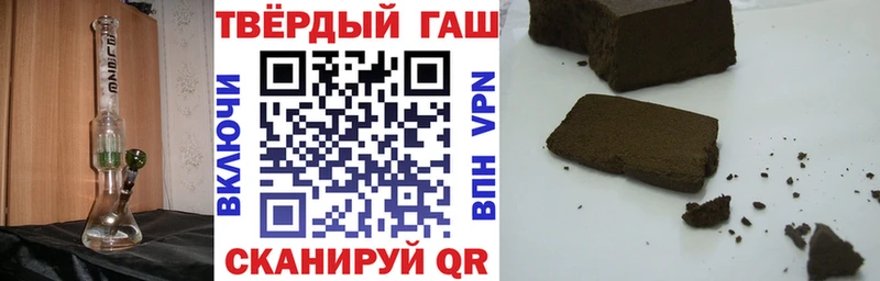 купить   Новопавловск  OMG как зайти  ГАШ гарик 