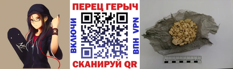 Героин гречка  Новопавловск 