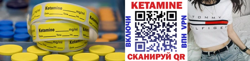 закладки ссылка на мегу вход КЕТАМИН VHQ Новопавловск