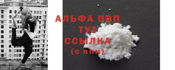 кристаллы Волоколамск