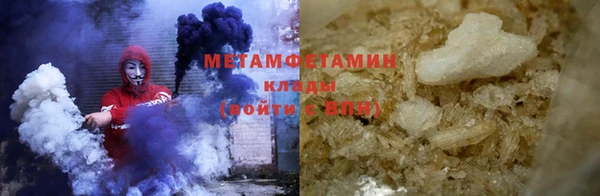 кристаллы Волоколамск