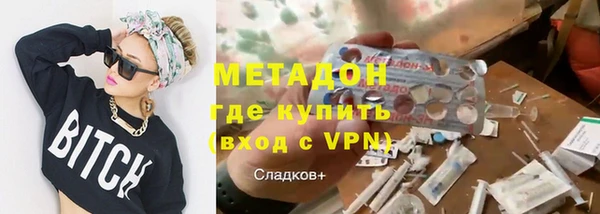 мяу мяу кристалл Володарск