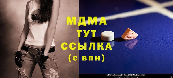 кристаллы Волоколамск