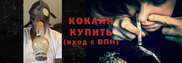 мяу мяу кристалл Володарск