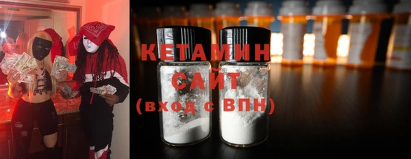 кристаллы Волоколамск