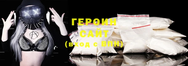 мяу мяу кристалл Володарск