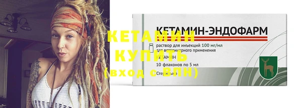 мяу мяу кристалл Володарск