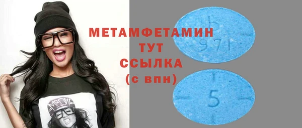 кристаллы Волоколамск