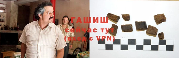 мяу мяу кристалл Володарск
