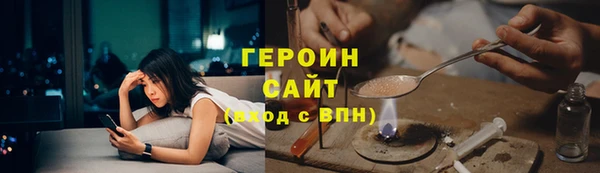 мяу мяу кристалл Володарск