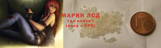 мяу мяу кристалл Володарск