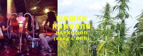 кристаллы Волоколамск