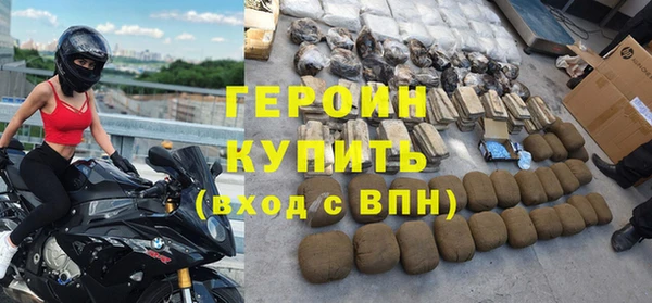 кристаллы Волоколамск