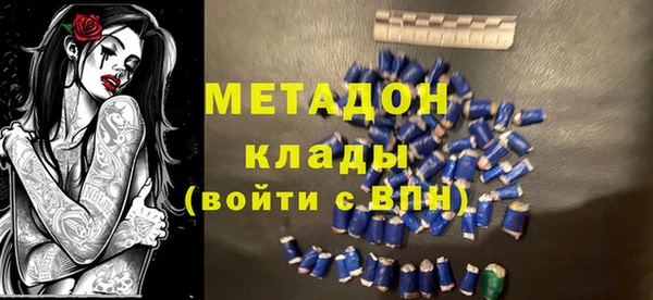 мяу мяу кристалл Володарск