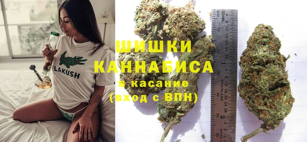 кристаллы Волоколамск