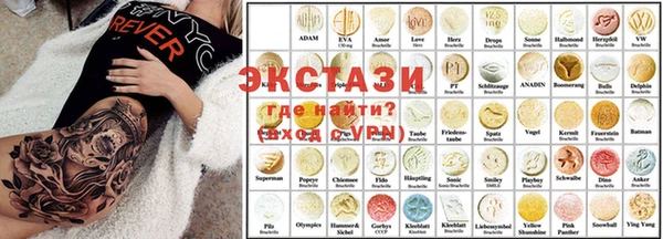 кристаллы Волоколамск