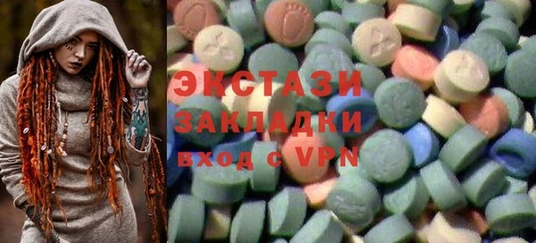 кристаллы Волоколамск