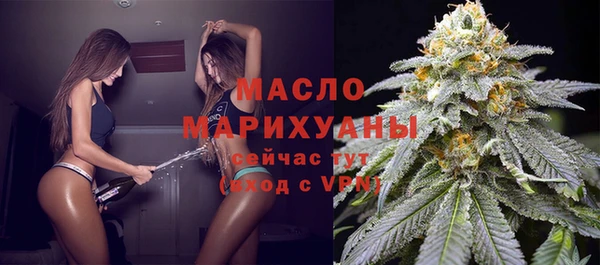 кристаллы Волоколамск