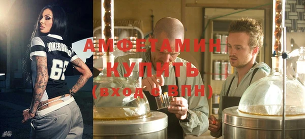 кристаллы Волоколамск
