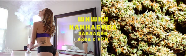 мяу мяу кристалл Володарск