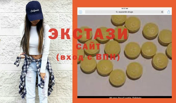 кристаллы Волоколамск