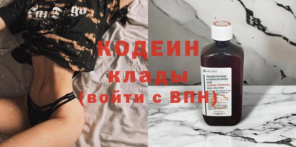 мяу мяу кристалл Володарск