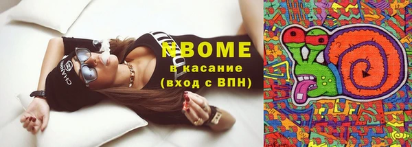 мяу мяу кристалл Володарск