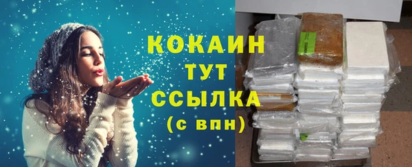 кристаллы Волоколамск