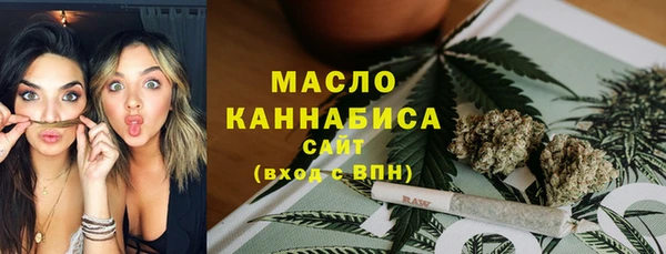 кристаллы Волоколамск