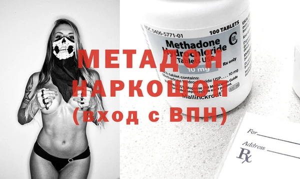 кристаллы Волоколамск