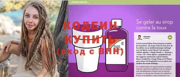 мяу мяу кристалл Володарск