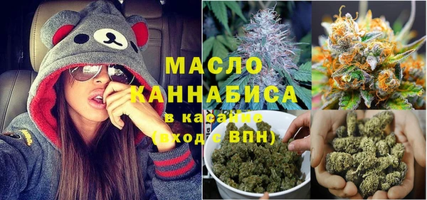 мяу мяу кристалл Володарск