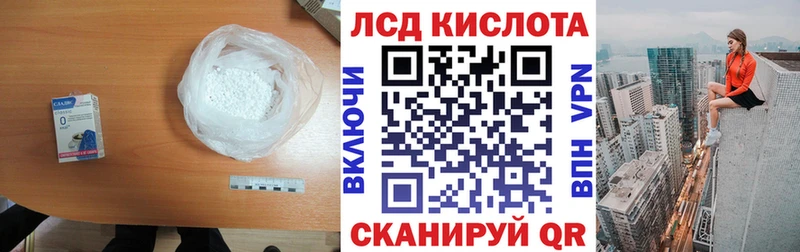 ЛСД экстази ecstasy Новопавловск