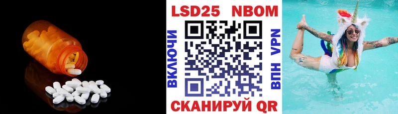 маркетплейс формула Новопавловск Лсд 25 экстази кислота хочу наркоту
