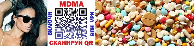 где найти   Новопавловск  MDMA VHQ 
