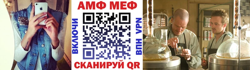 МЕТАМФЕТАМИН Декстрометамфетамин 99.9%  хочу наркоту  Новопавловск 