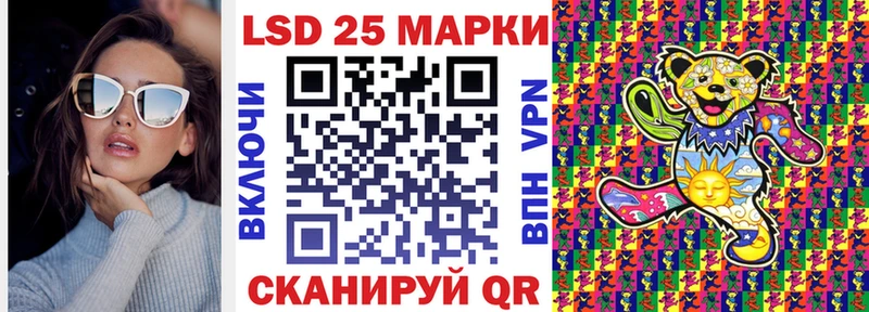 hydra ССЫЛКА  Новопавловск  Марки 25I-NBOMe 1,8мг 