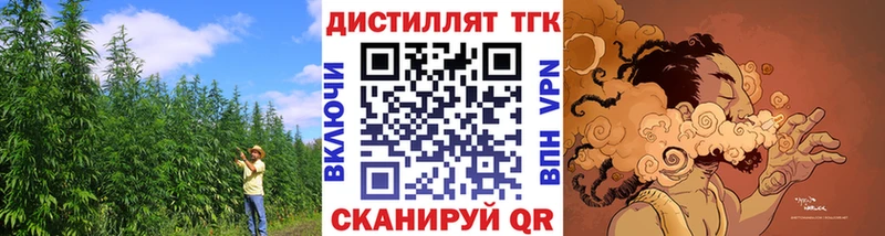 Дистиллят ТГК THC oil  ОМГ ОМГ как зайти  Новопавловск  хочу  